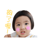 Pencil Xiao Vol. 2（個別スタンプ：32）