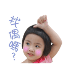 Pencil Xiao Vol. 2（個別スタンプ：34）