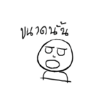 AUN AUN MOOD（個別スタンプ：2）