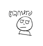 AUN AUN MOOD（個別スタンプ：3）