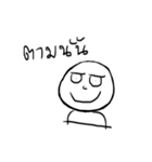AUN AUN MOOD（個別スタンプ：8）