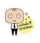 Super Man（個別スタンプ：1）
