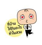 Super Man（個別スタンプ：2）