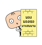 Super Man（個別スタンプ：4）