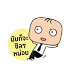 Super Man（個別スタンプ：5）
