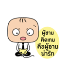 Super Man（個別スタンプ：7）