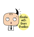 Super Man（個別スタンプ：11）