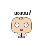 Super Man（個別スタンプ：12）