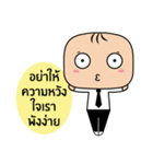Super Man（個別スタンプ：15）
