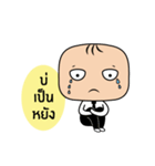Super Man（個別スタンプ：17）