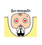 Super Man（個別スタンプ：21）