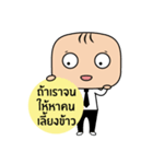 Super Man（個別スタンプ：23）