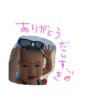 ナツ、2歳（個別スタンプ：2）