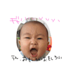 ナツ、2歳（個別スタンプ：3）
