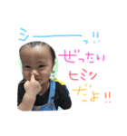 ナツ、2歳（個別スタンプ：4）