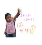ナツ、2歳（個別スタンプ：5）