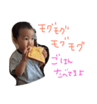 ナツ、2歳（個別スタンプ：7）