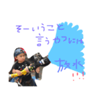 ナツ、2歳（個別スタンプ：8）