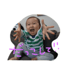 ナツ、2歳（個別スタンプ：27）