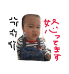 ナツ、2歳（個別スタンプ：28）