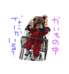 ナツ、2歳（個別スタンプ：31）