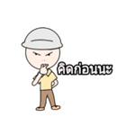 BanBanEngineer（個別スタンプ：4）