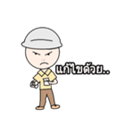 BanBanEngineer（個別スタンプ：10）