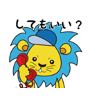 いつでもテライオン（個別スタンプ：7）
