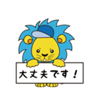 いつでもテライオン（個別スタンプ：12）