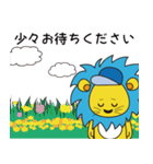いつでもテライオン（個別スタンプ：15）