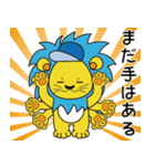 いつでもテライオン（個別スタンプ：27）