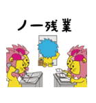 いつでもテライオン（個別スタンプ：31）