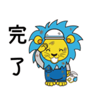 いつでもテライオン（個別スタンプ：32）