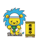 いつでもテライオン（個別スタンプ：33）