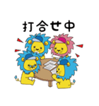 いつでもテライオン（個別スタンプ：34）