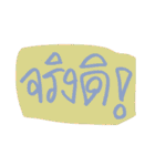 Trendy slang（個別スタンプ：6）