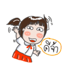 look ka noon 2（個別スタンプ：1）
