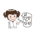 look ka noon 2（個別スタンプ：10）