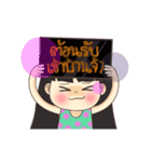 Jeamuay V.2（個別スタンプ：3）