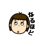 おかっぱちゃんですよ。（個別スタンプ：1）