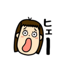 おかっぱちゃんですよ。（個別スタンプ：3）