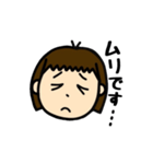 おかっぱちゃんですよ。（個別スタンプ：7）