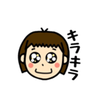 おかっぱちゃんですよ。（個別スタンプ：16）