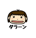おかっぱちゃんですよ。（個別スタンプ：20）