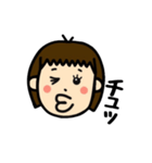 おかっぱちゃんですよ。（個別スタンプ：22）