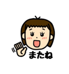 おかっぱちゃんですよ。（個別スタンプ：32）