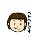 おかっぱちゃんですよ。（個別スタンプ：35）