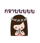 Dr.Beauty..（個別スタンプ：6）