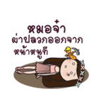 Dr.Beauty..（個別スタンプ：10）
