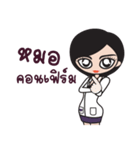 Dr.Beauty..（個別スタンプ：13）